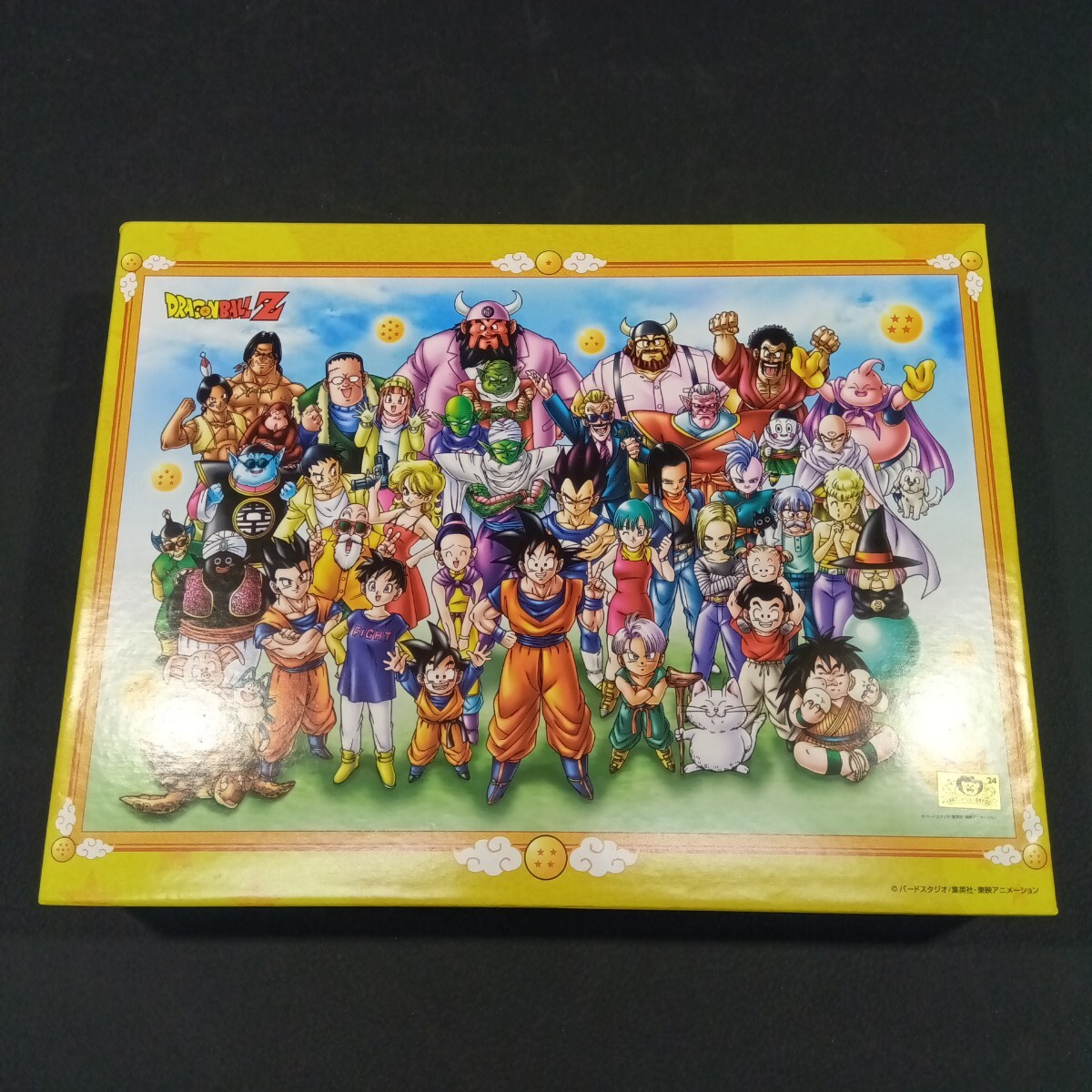 送料無料 新品未開封 ドラゴンボール ポルンガ 究極のジグソーパズル