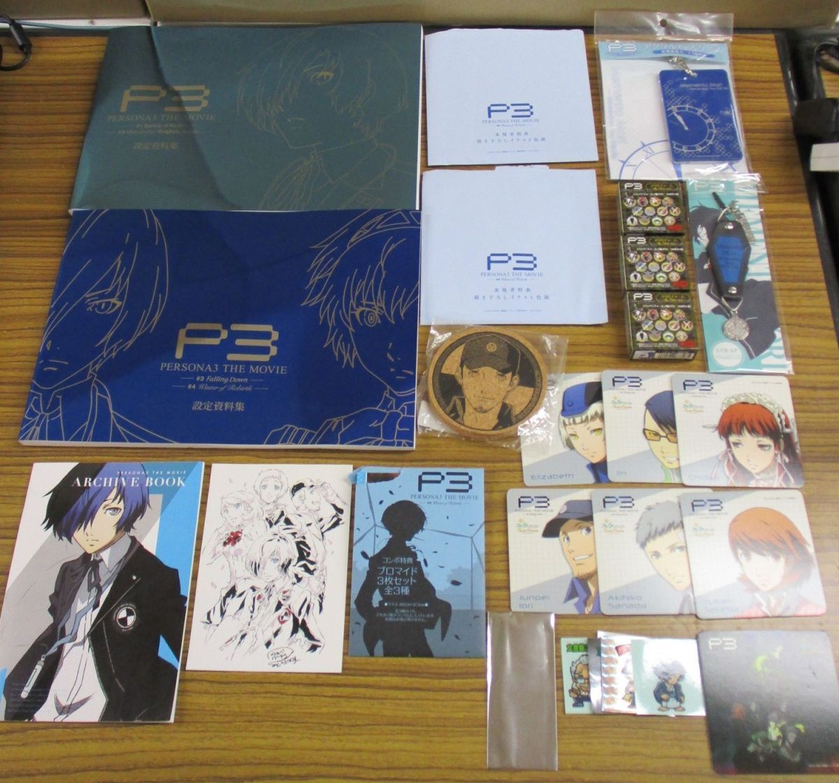 PS2 ペルソナ3フェス アペンド版 未開封 P3 PERSONA 3 FES ペルソナ3 