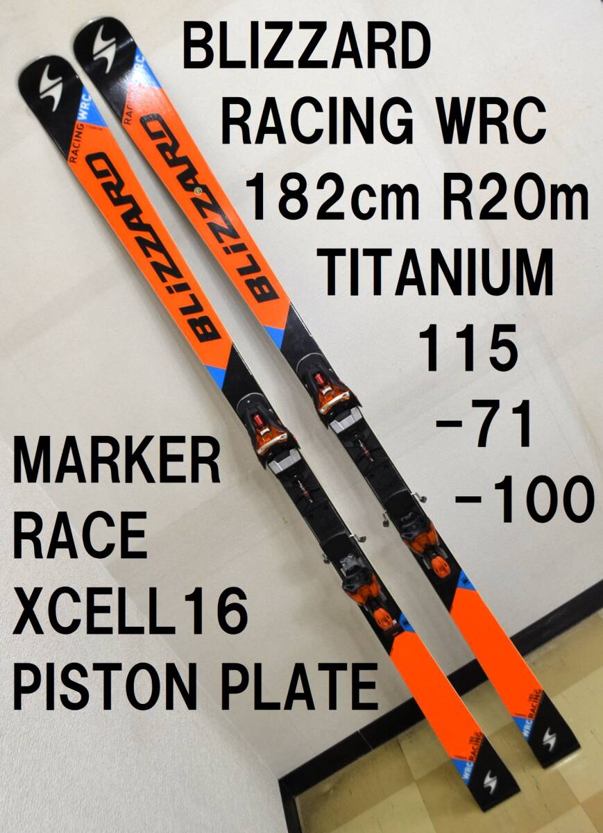 ◇マーカーMARKER MRR TITANIUM スキー ビンディング 中古