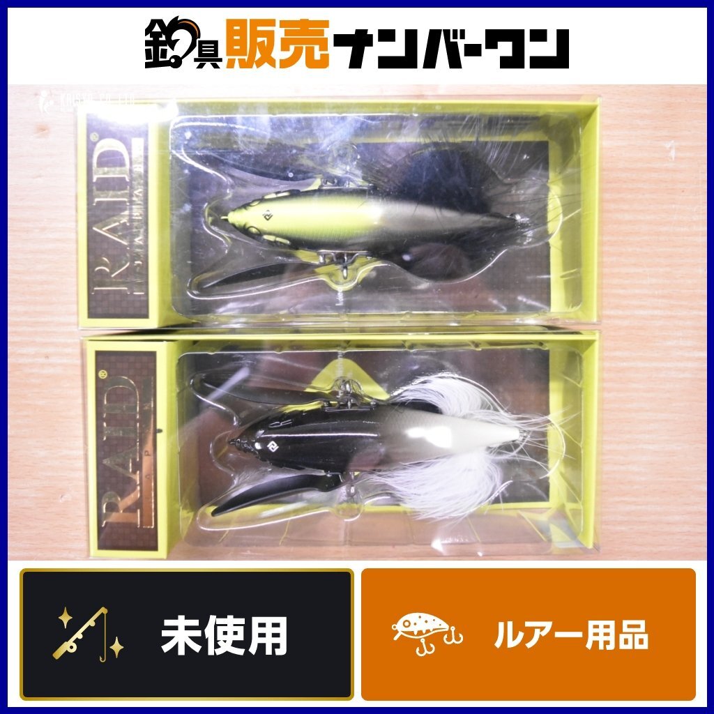 レイドジャパン ダッジ他 レモンパワー ルアー 3個セット レイドジャパン ダッジ他 レモンパワー ルアー 3個セット