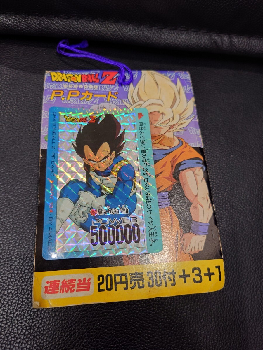 ドラゴンボールZ　チェンチングカードセット ドラゴンボールZ チェンチングカードセット （希少! トップ