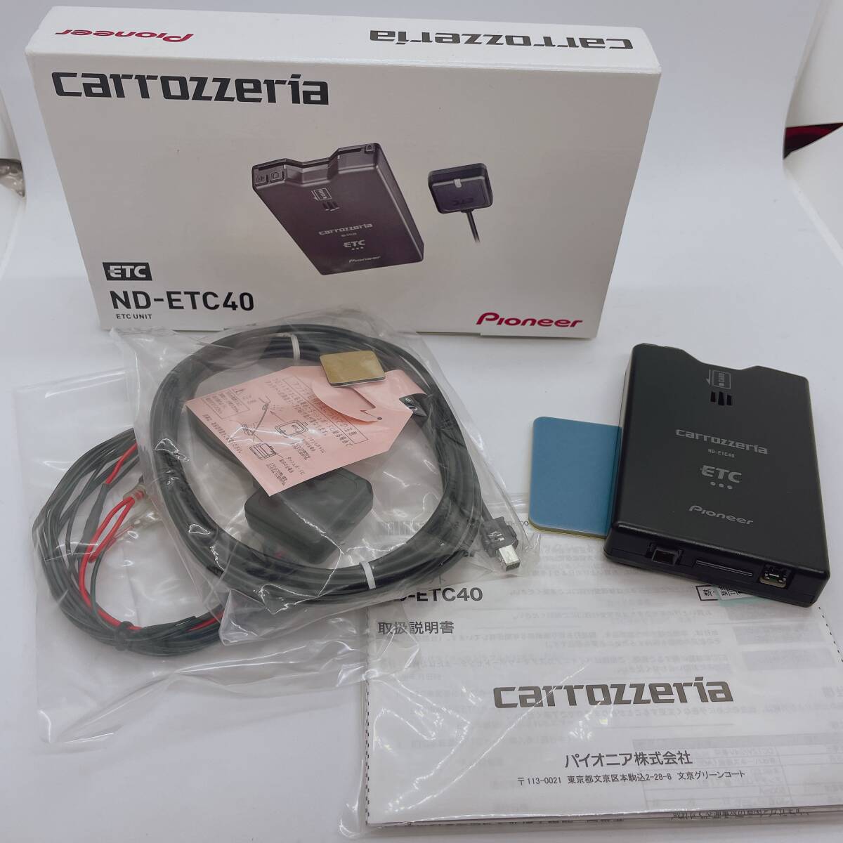 パイオニア ETCユニット carrozzeria(カロッツェリア) ND-ETC40 返品