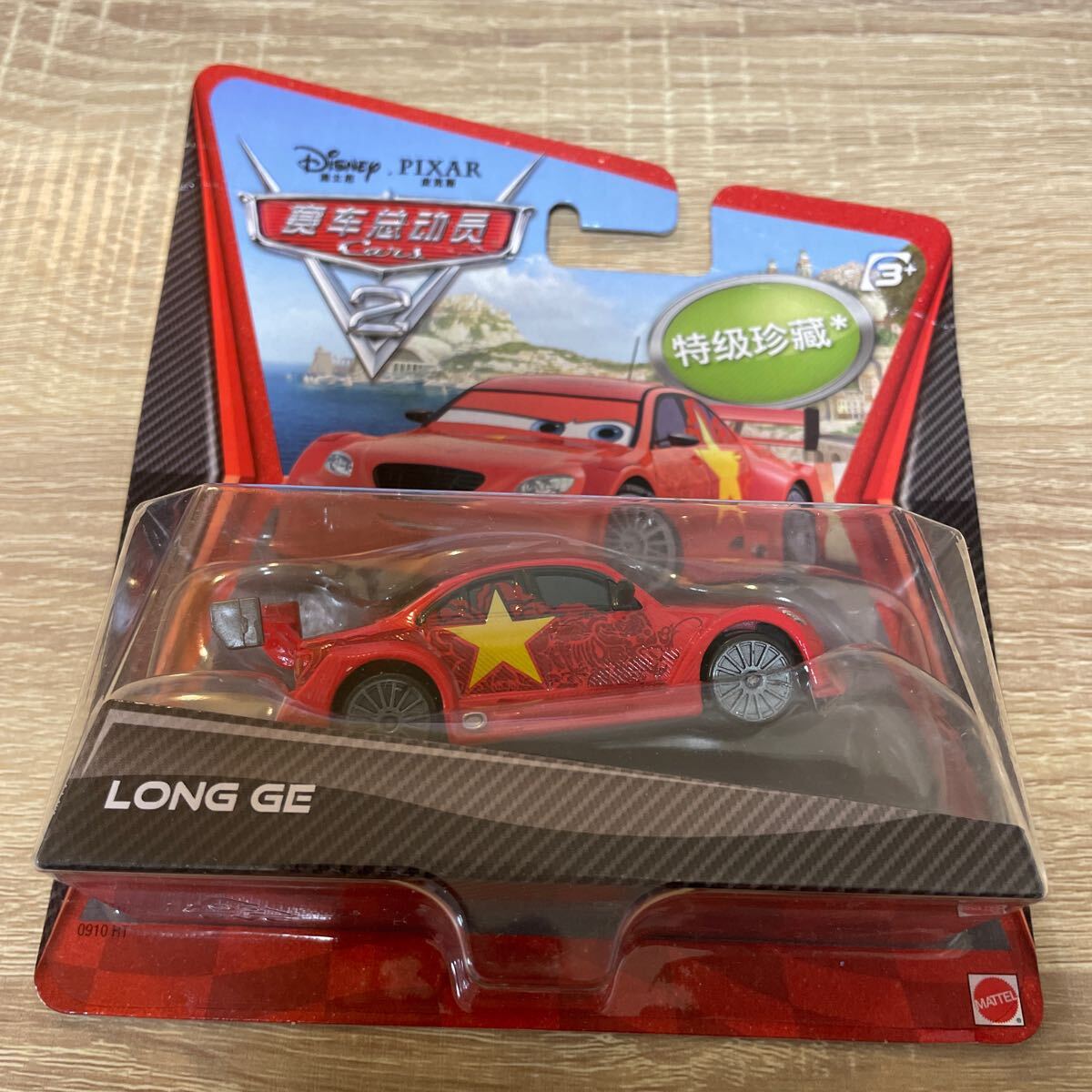 マテル カーズ MEMO ROJAS JR SUPER CHASE 世界限定4000個