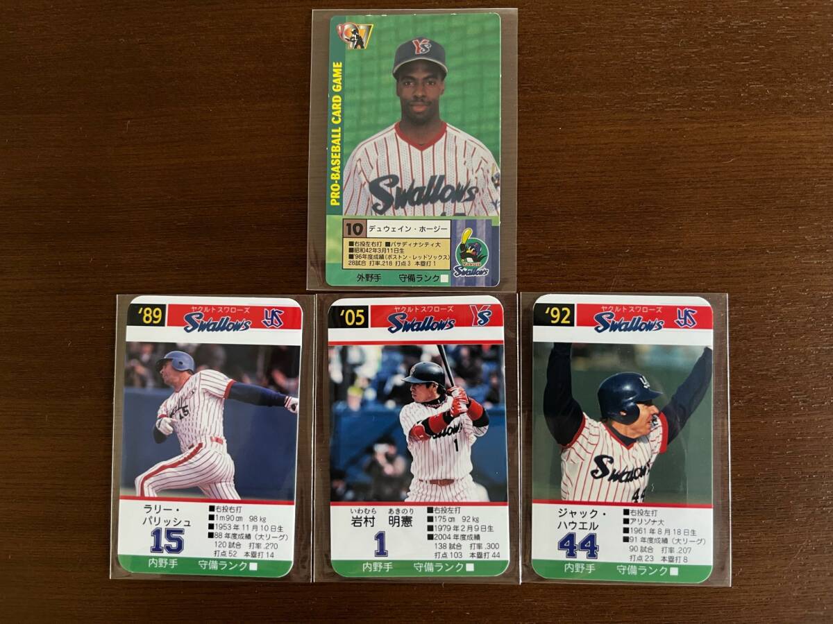 オリックス・バファローズ - プロ野球 カード オリックス 89年91年92年93年95年96年97年98年 プロ野球 カード オリックス 89年91年92年93年95年96年