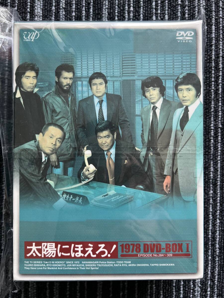 太陽にほえろ!1986+PART2 DVD-BOX〈15枚組〉 Amazon.co.jp: 太陽にほえろ！1986+PART2 DVD-BOX : 石原裕次郎