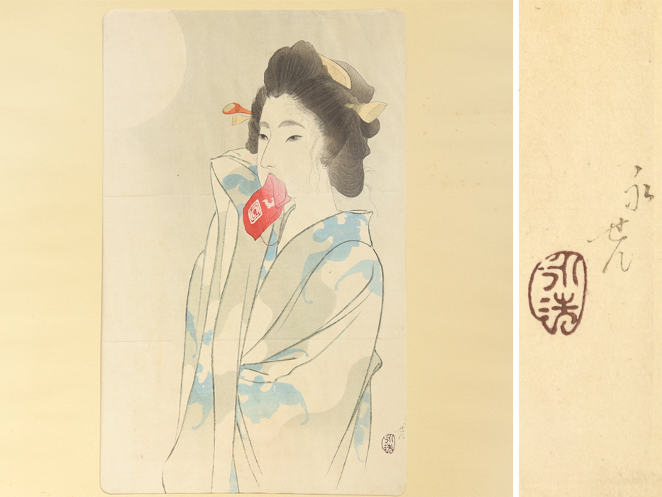 模写】31-29 逸品！富岡永洗「春画 画帖 一冊」絹本 浮世絵 春画本 艶