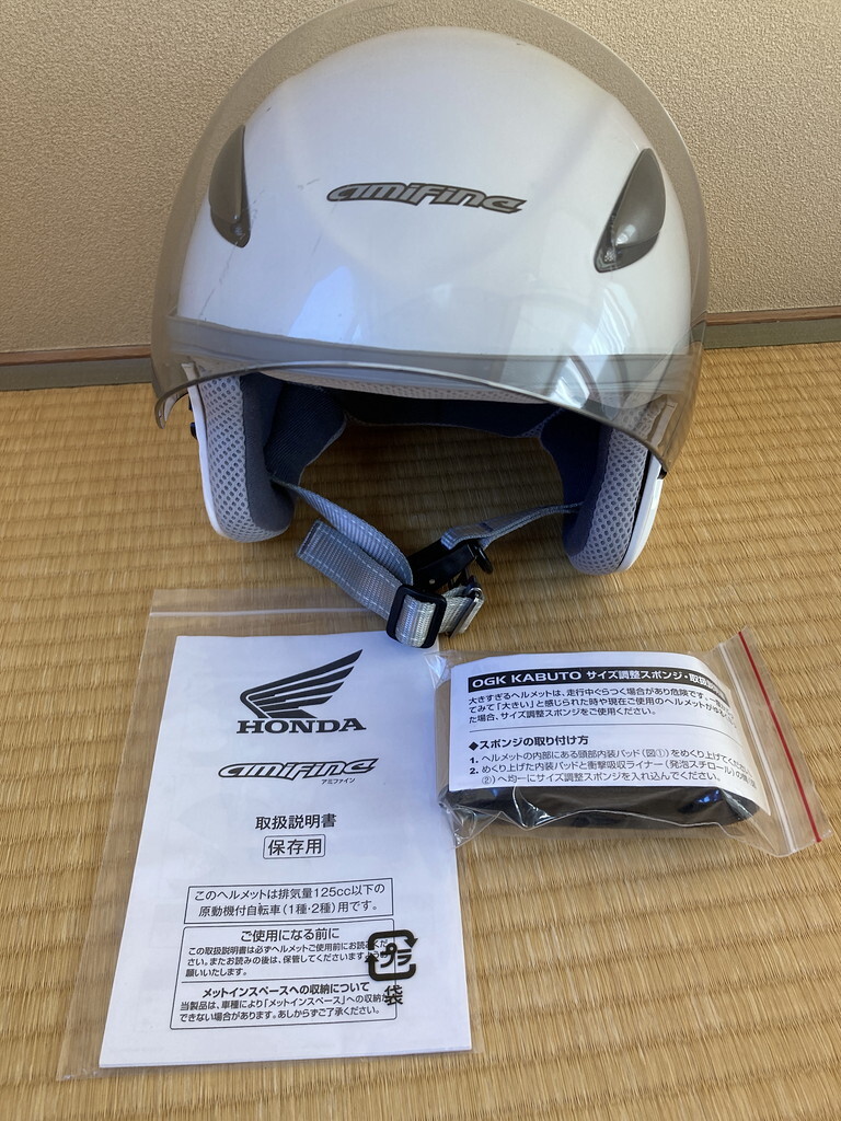 未使用 易 SERIO ブラック ジェットヘルメット 125CC以下 売買された  