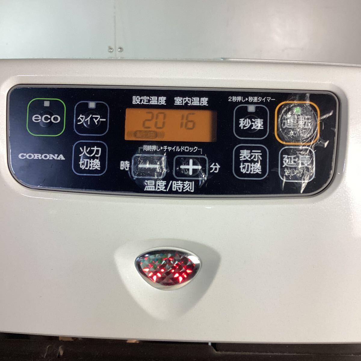 A444】石油ファンヒーター コロナ KCF-3222Y 2022年製