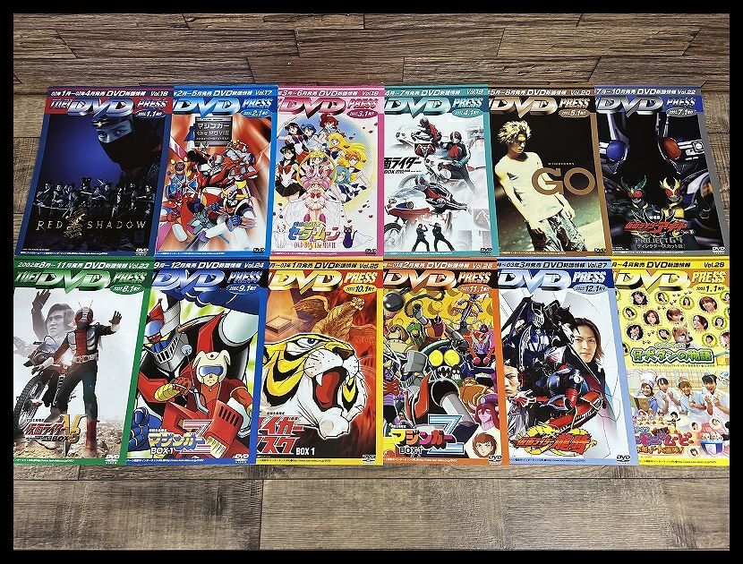 ☆モーニング娘。 2002年 なかよし 9月号 付録 娘。物語 ファイル B5