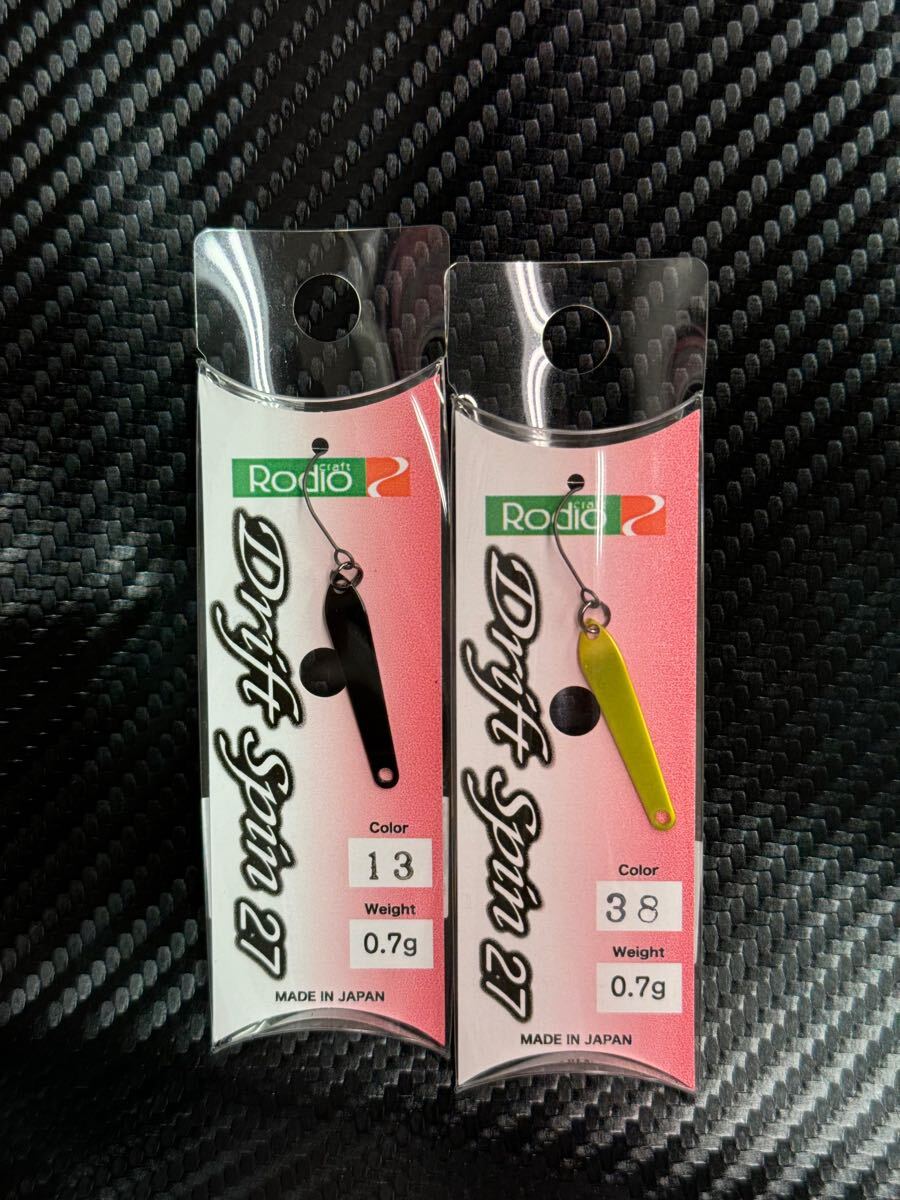 ロデオクラフト　ドリフトスピン２７mm/０.7ｇ 新品未使用 14色セット つり具の上州屋 - あなたのフィッシング＆アウトドアライフを