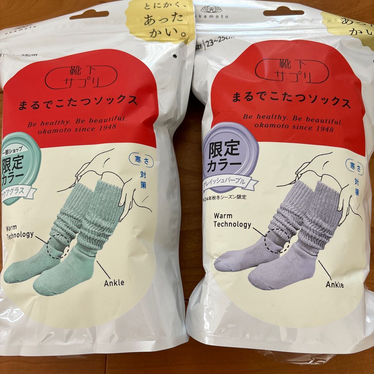 【未使用】新品半額 オカモト 靴下サプリ まるでこたつソックス 限定カラー2足セット グレイッシュパープル アクアグラス 冷え対策 防寒の落札 ...