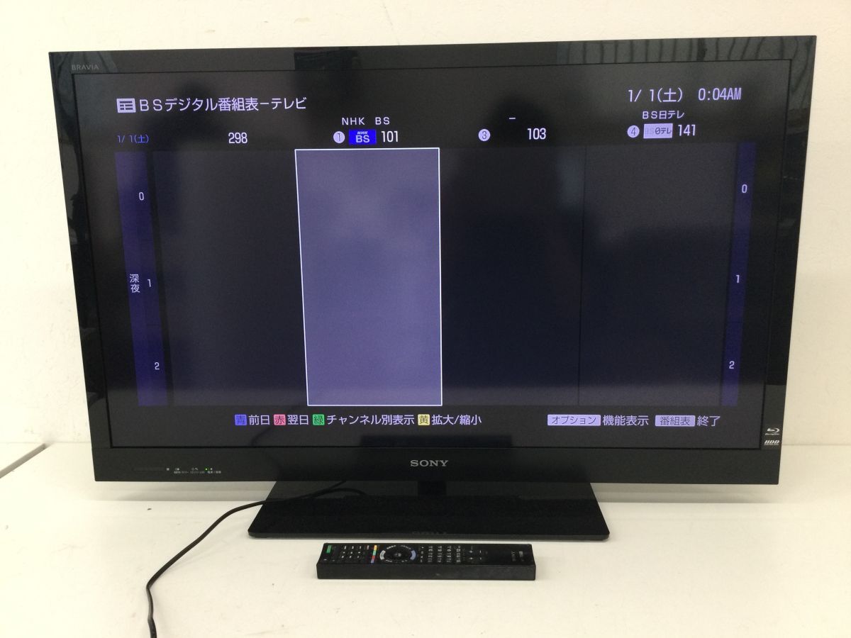 良品廃盤レア SONY KDL-40HX80R HDD&BD搭載40型液晶テレビ 動作 良品廃盤レア SONY KDL-40HX80R HDD&BD搭載40型液晶テレビ 動作