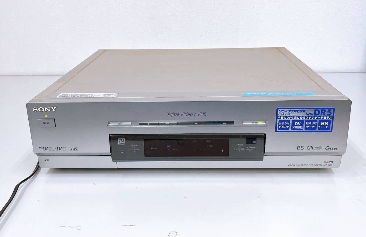 SONY 高画質Hi8/VHS・整備済保証付WV-H5中古動作品/