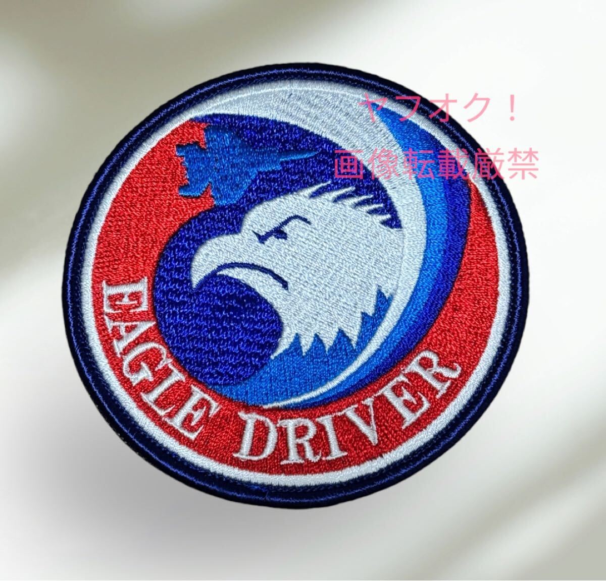 航空自衛隊304 イーグルドライバー パッチ Eagle Driver 航空自衛隊第