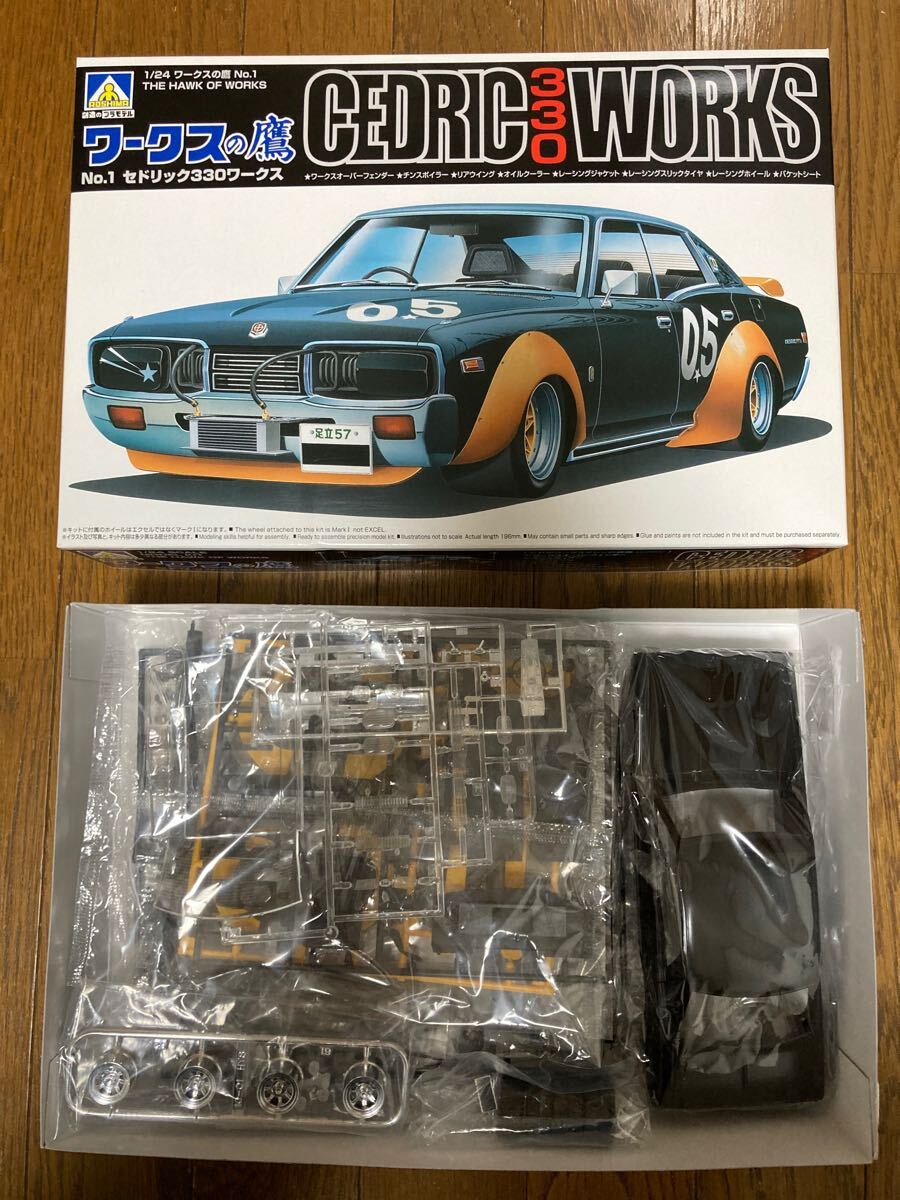 AOSHIMA 1/24 スーパーVIPカーシリーズ　2個セット Amazon | 青島文化教材社 1/24 スーパーVIPカーシリーズ No.99