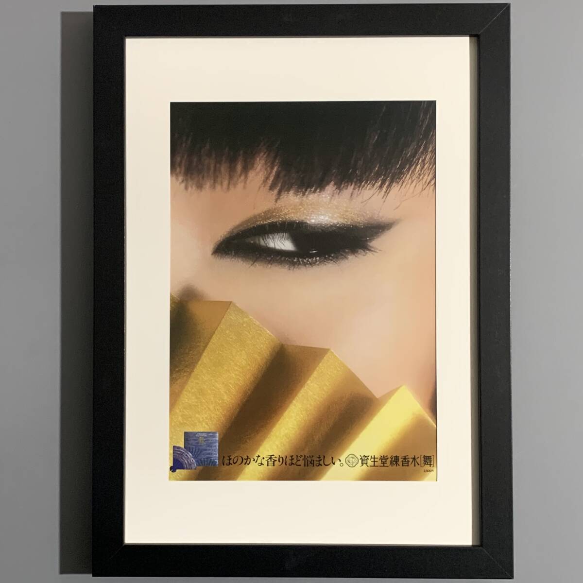 山口小夜子B全ポスター② 横須賀功光撮影 山海塾 80年代 山口小夜子B全ポスター3点② 山海塾+展示用ポスター2点⁄横須賀功光