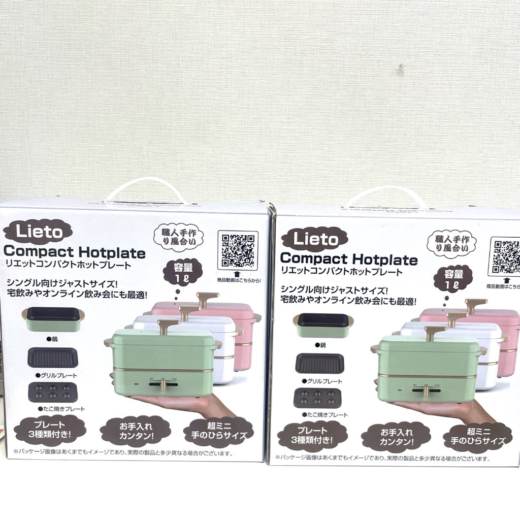 新品未使用】Panasonic NF-WM3-S ホットプレート（Panasonic ホット  