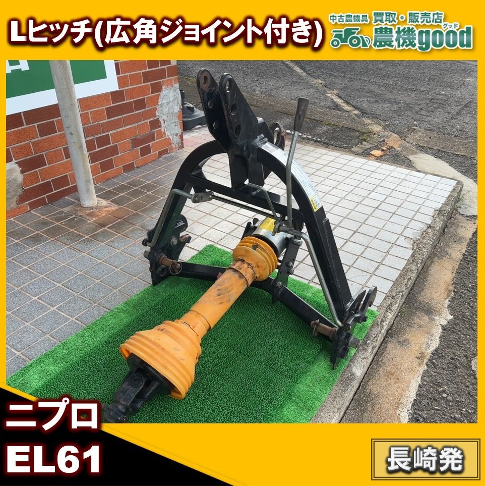 文明農機 つる切機 KT-1000T フレールモア ハンマーナイフ 作業
