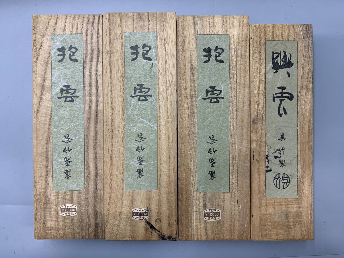 古墨「碧鳳」呉竹精昇堂製
