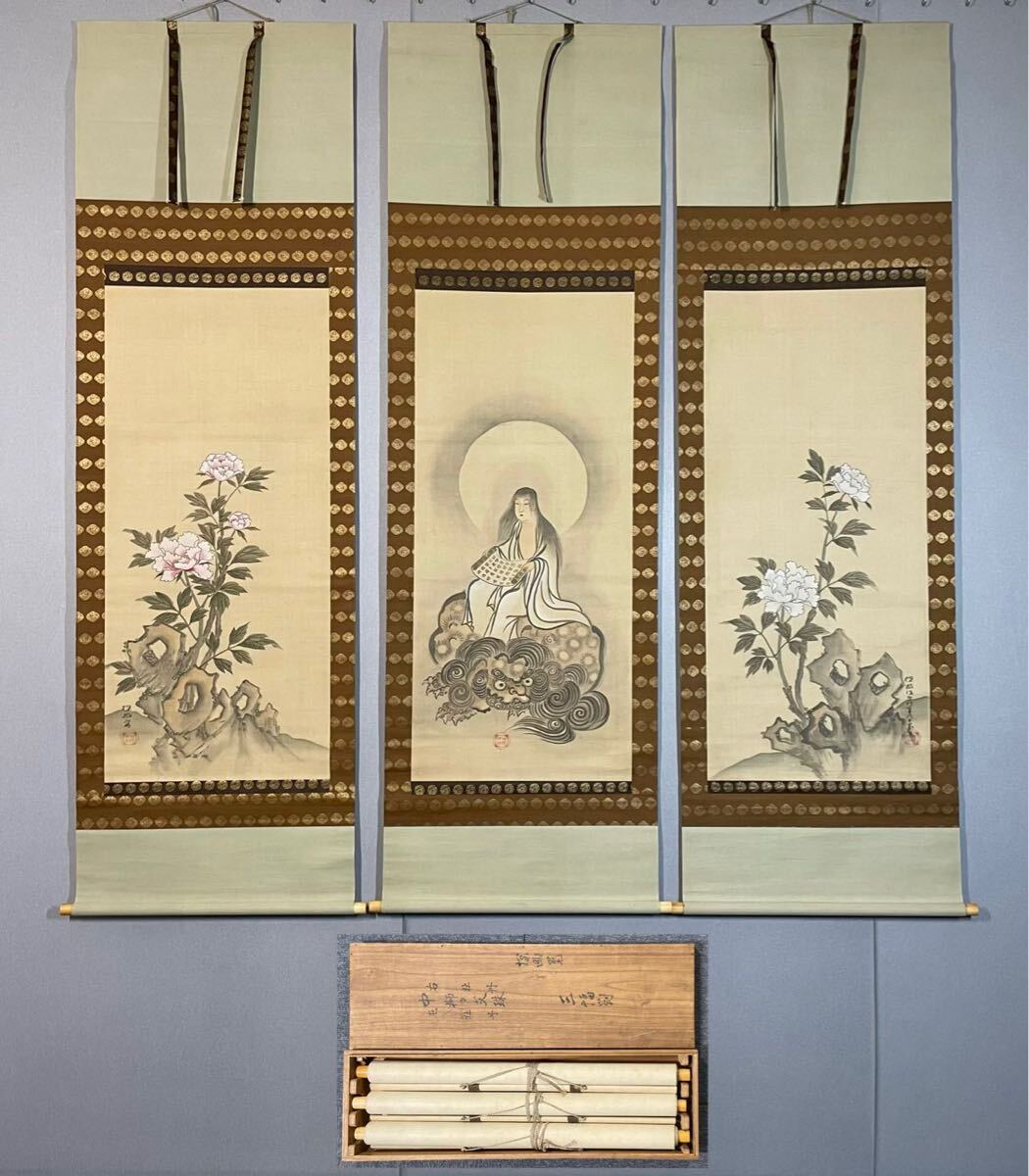 【真作】掛軸 英一蝶『仏画 釈迦文殊之図』絹本 肉筆 箱付 掛け軸 a10279 良品☆山口仙華 真作【十三佛 十三仏】三重県出身○絹本肉筆・二