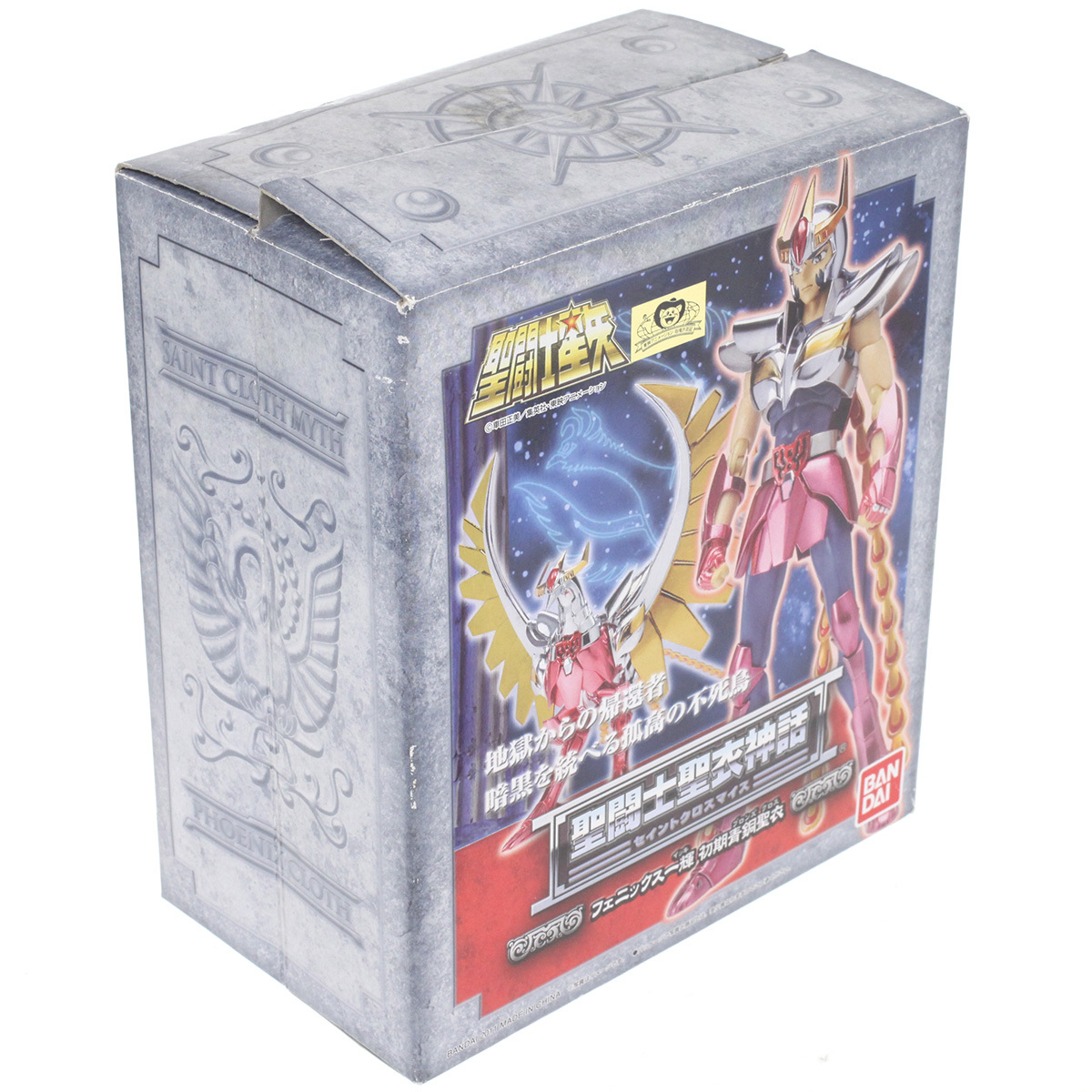 当日～翌日発送☆ 聖闘士星矢 DVD 全181話 + 映画 全収録