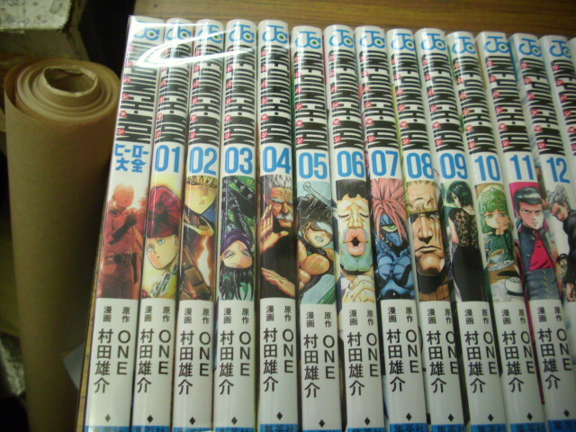 ワンパンマン 1-31巻 ＋ ヒーロー大全 32冊セット 全て初版(1版)