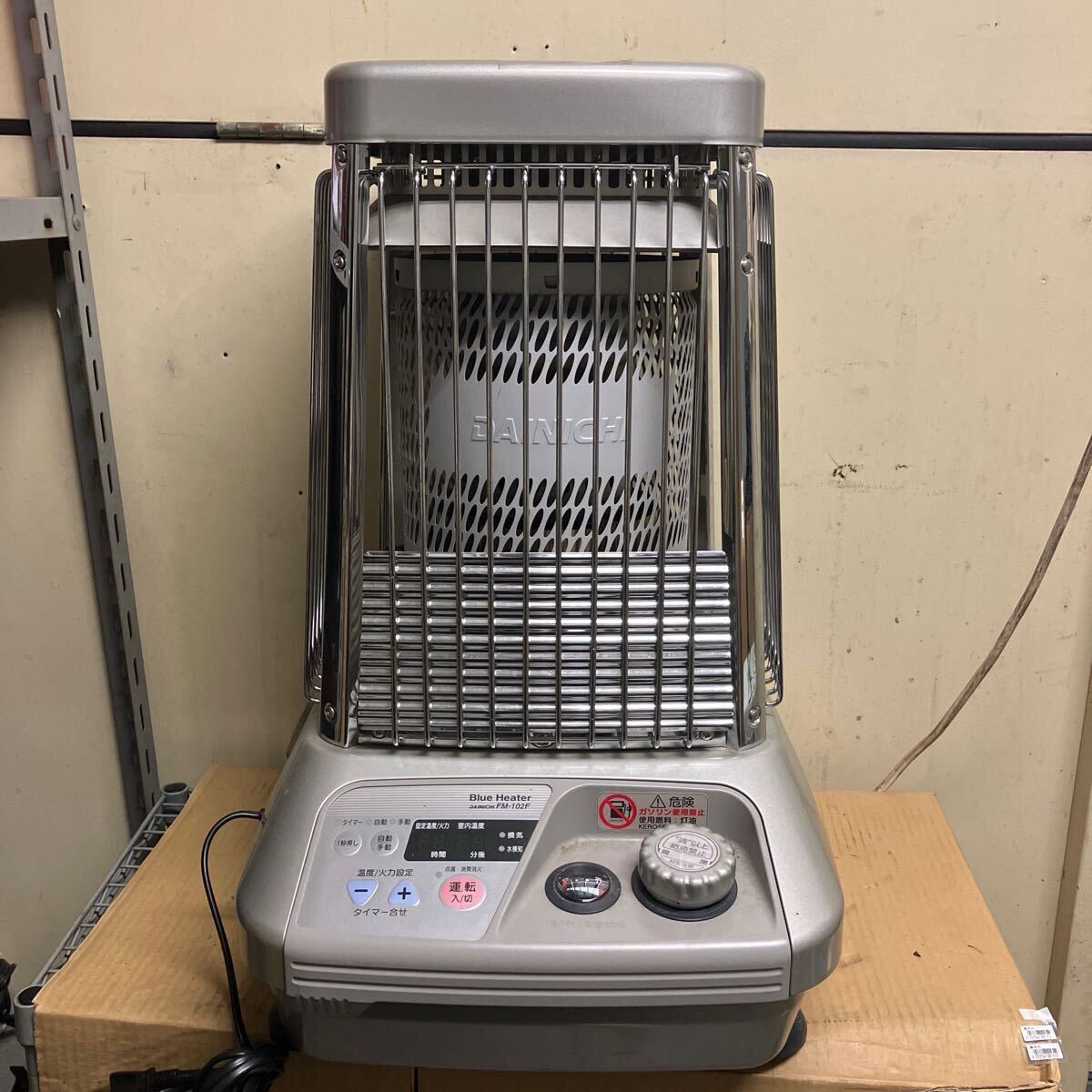 2008ブルーヒーター 業務用ストーブ ダイニチ FM-103F ダイニチ FM-10F3-A 業務用石油ストーブ ブルーヒーター ウエダ金物