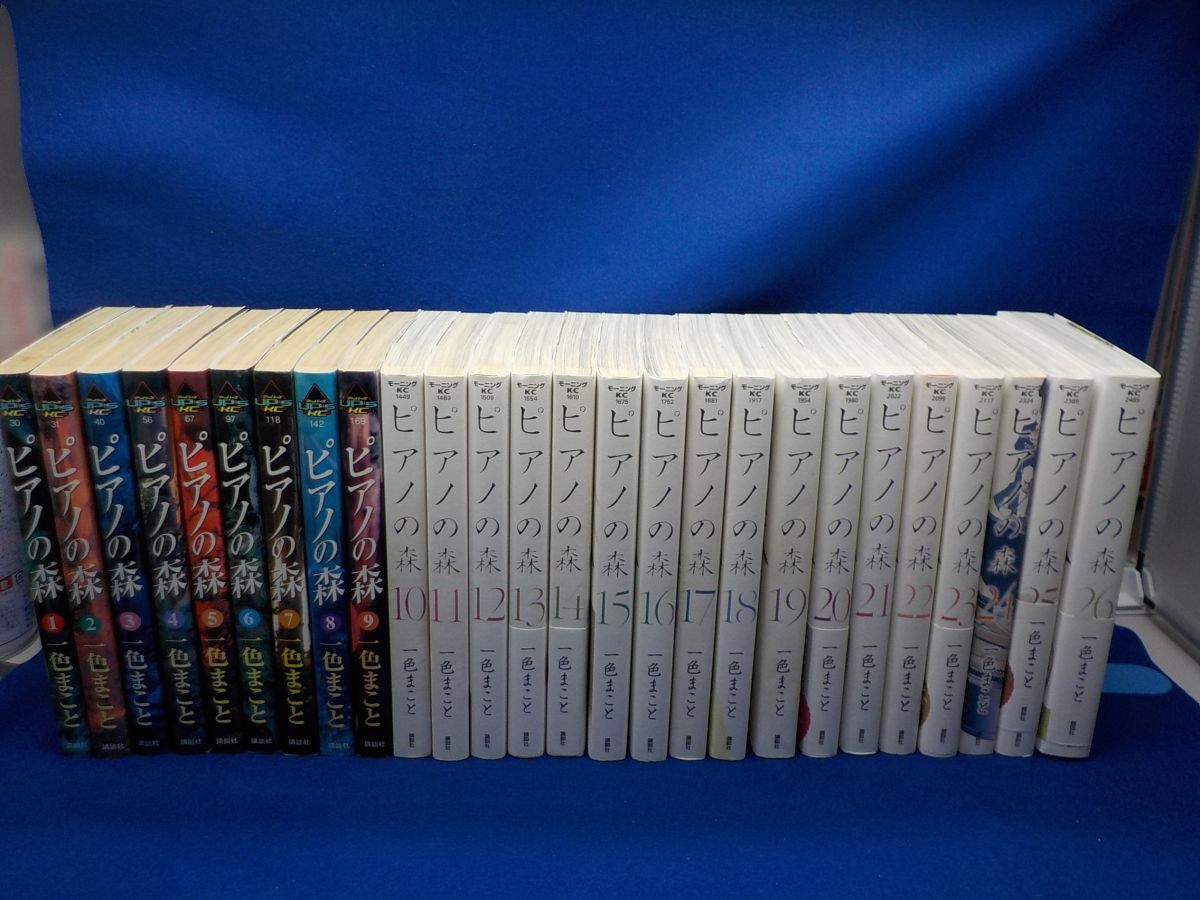 ピアノの森 全26巻＋初期旧装丁版9巻の35冊セット　一色まこと 一色まこと ピアノの森 全26巻セット(1-9巻旧装丁) 全巻｜漫画
