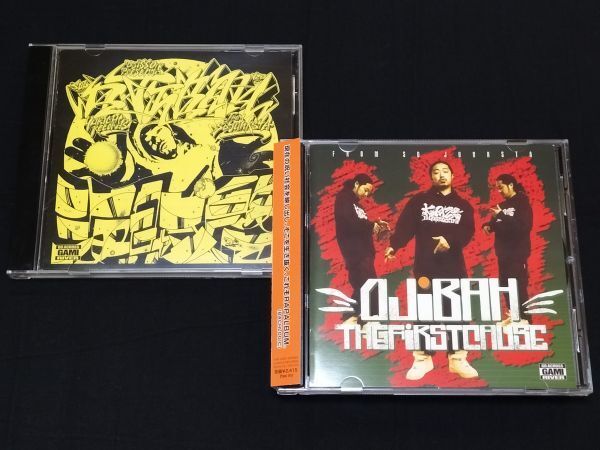B-6) MJLP-062 / stillichimiya 死んだらどうなる ラップ Hip-hop 田