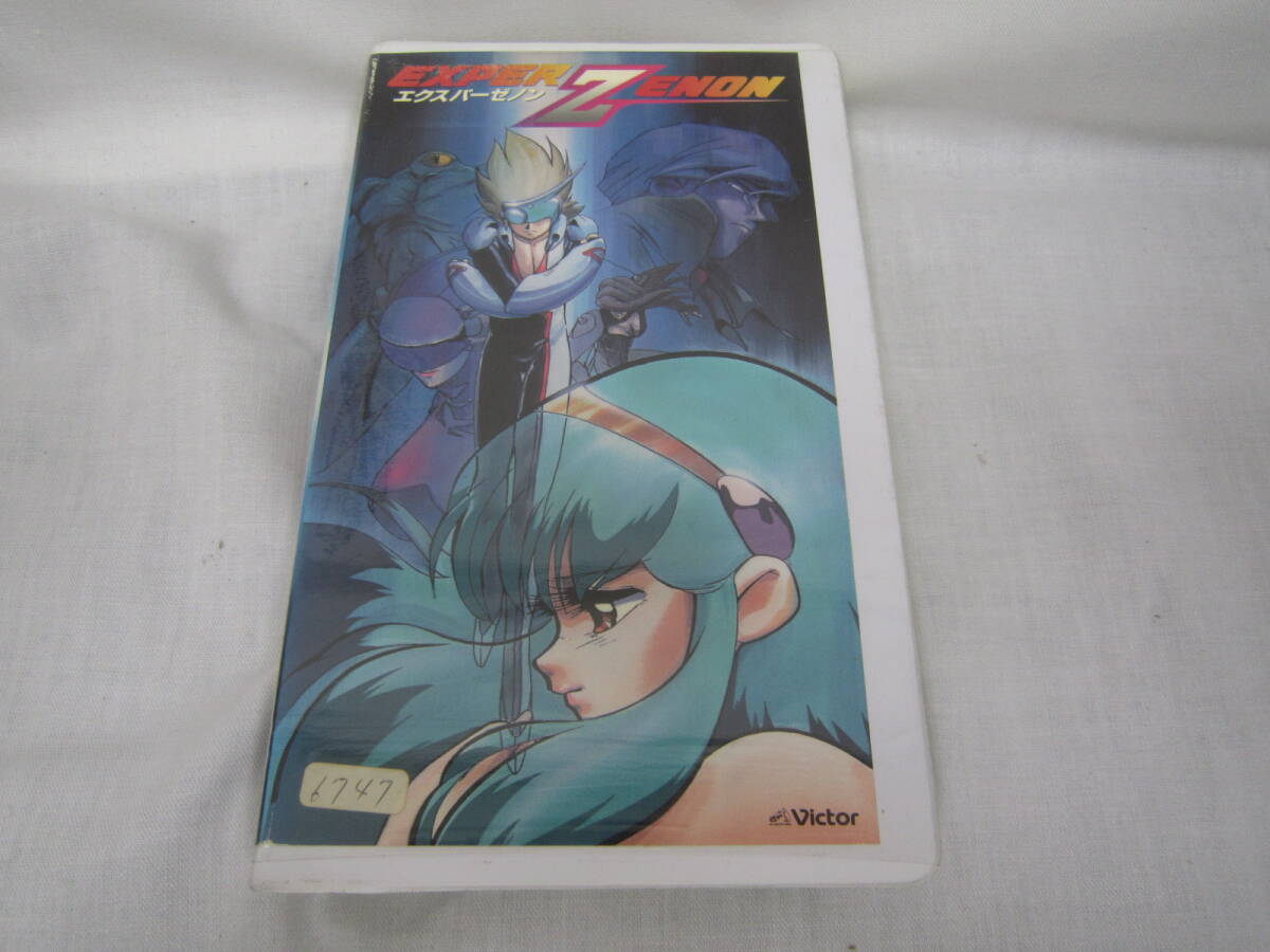 中古】劇場版 プロジェクトA子 B子 西島克彦 もりやまゆうじの落札