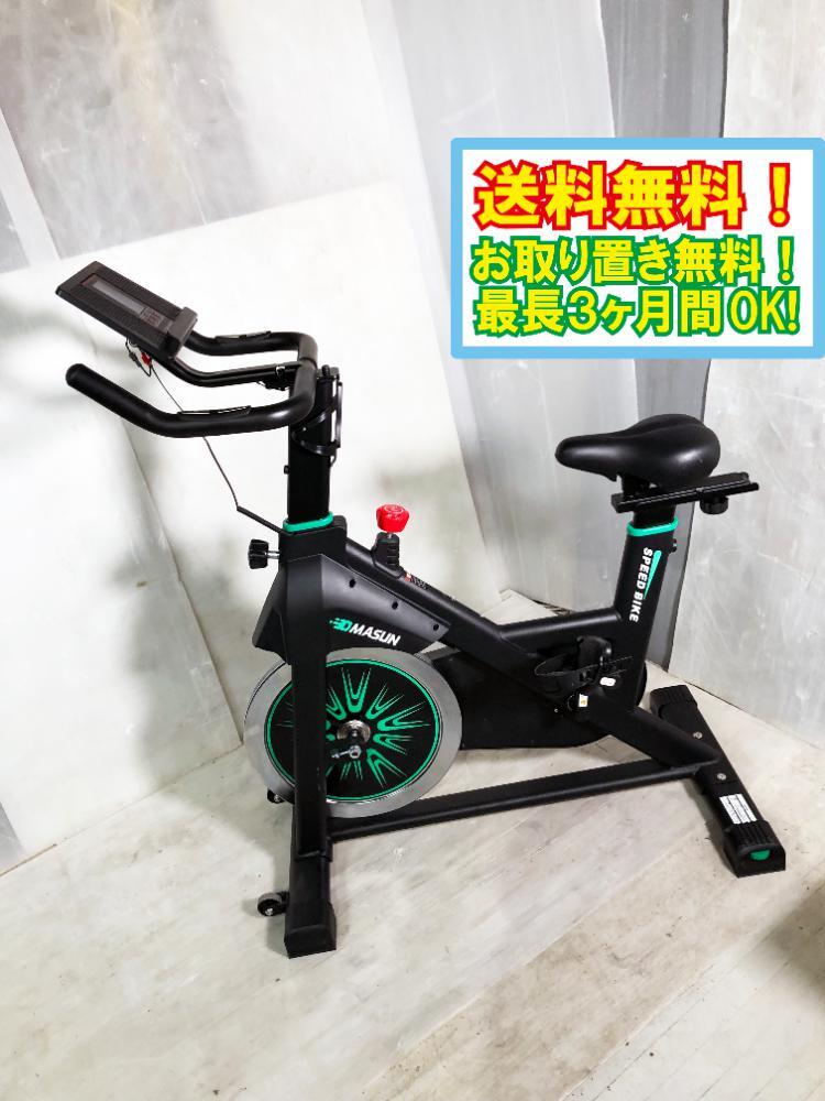 DMASUN スピンバイク エアロバイク フィットネスバイク