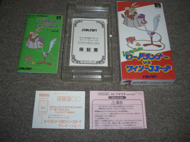 ロードランナーVSワイリーコヨーテ スーパーファミコンソフト おとなしく