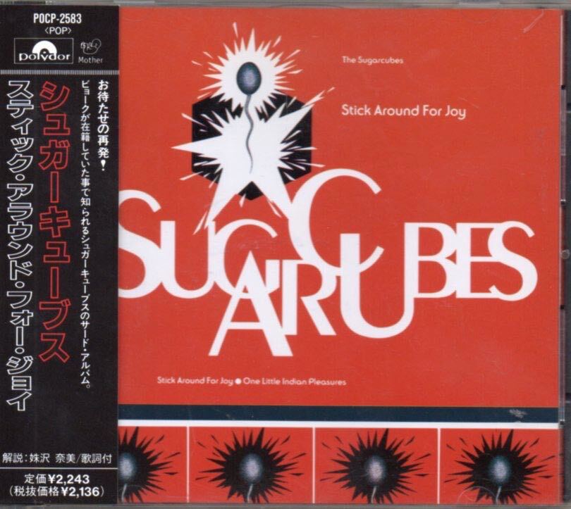80'S THE SUGARCUBES シュガーキューブス グラフィックTシャツ