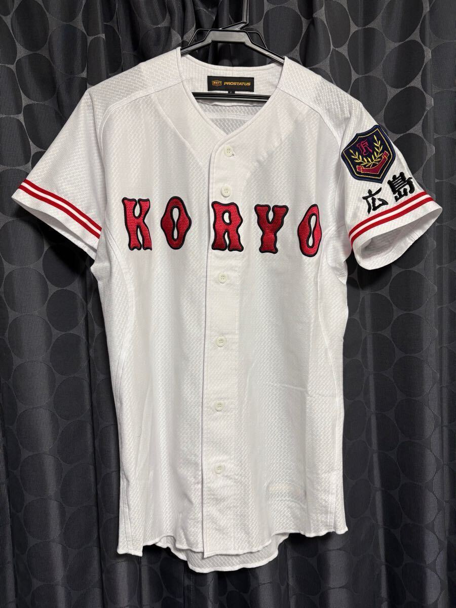 4月25日まで値下げ】甲子園出場校 北大津高校 野球部 公式戦