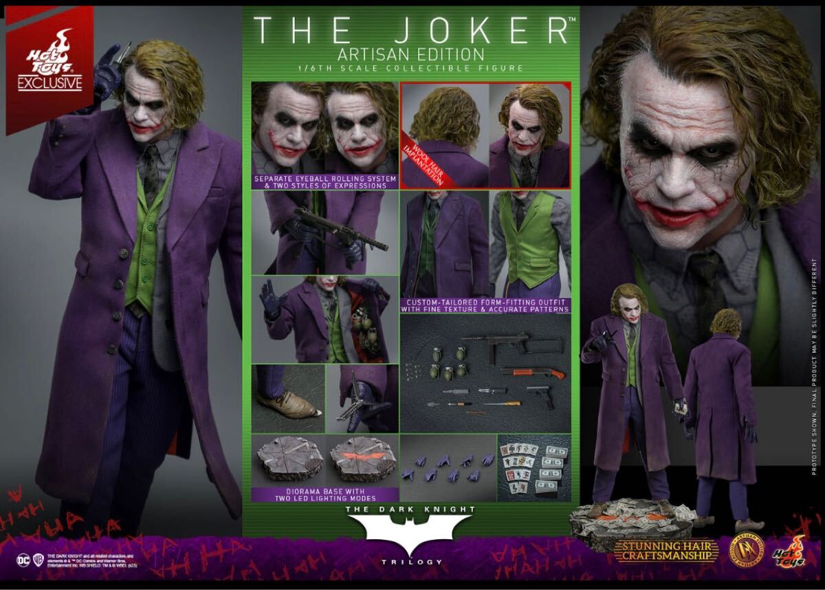 新品未使用品 ホットトイズ ジョーカー アルチザン フィギュア INART