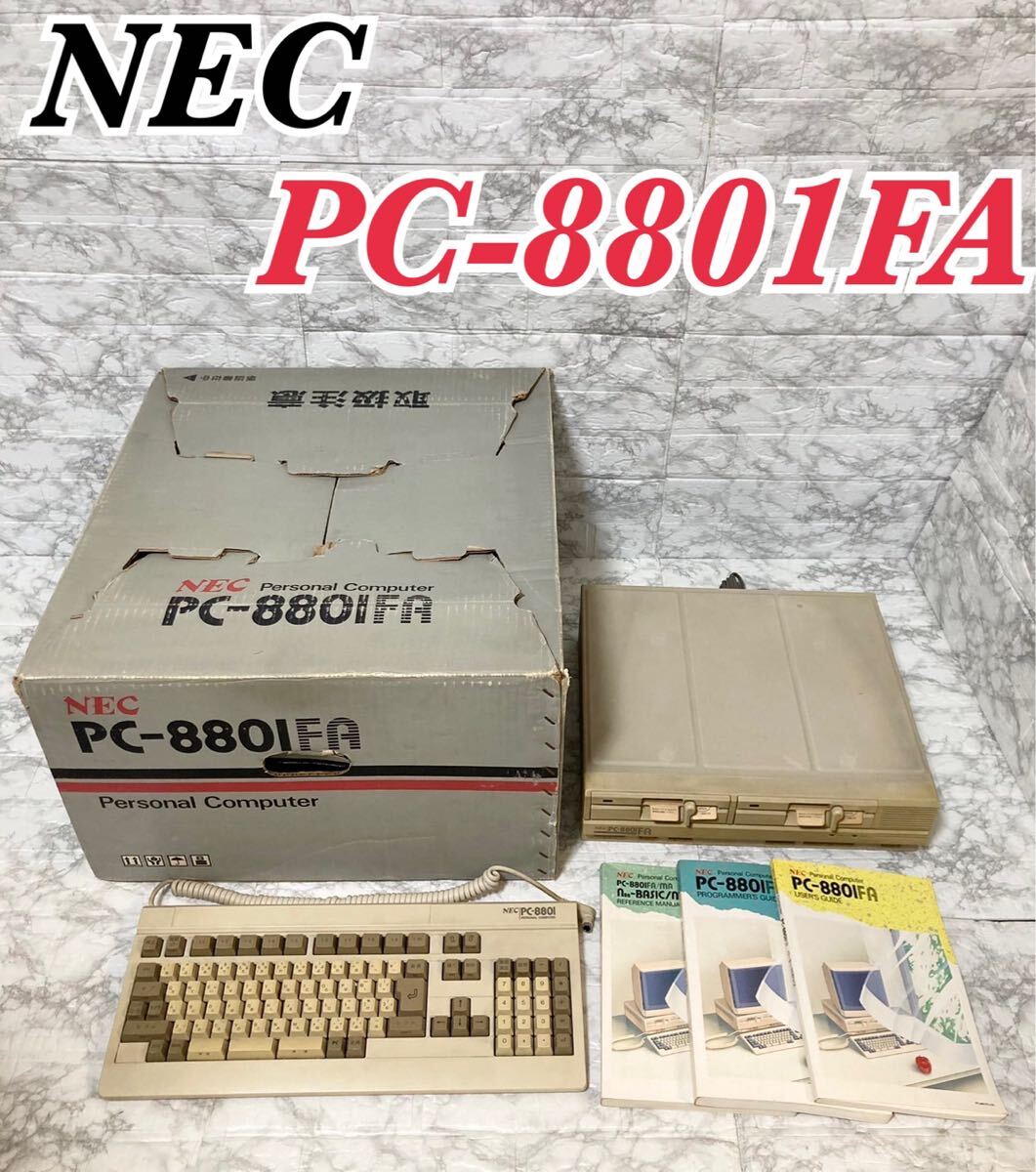 NEC PC-8801FA 本体とキーボード NEC PC-8801FA 本体とキーボード 動作