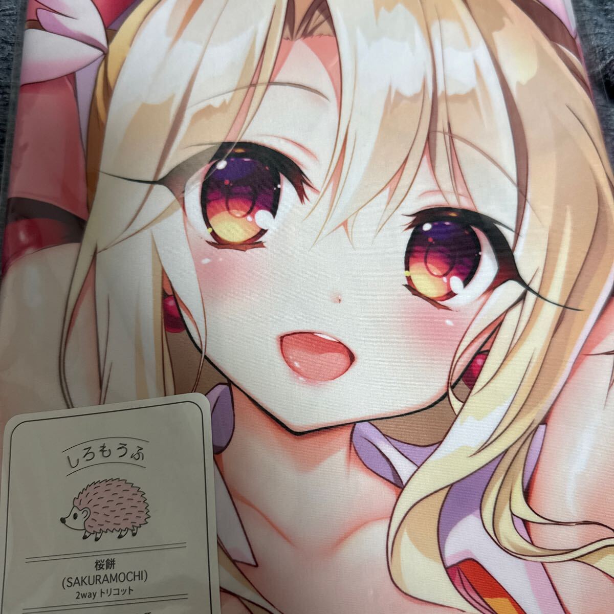 イリヤ クロエ タペストリー あまとう よう太