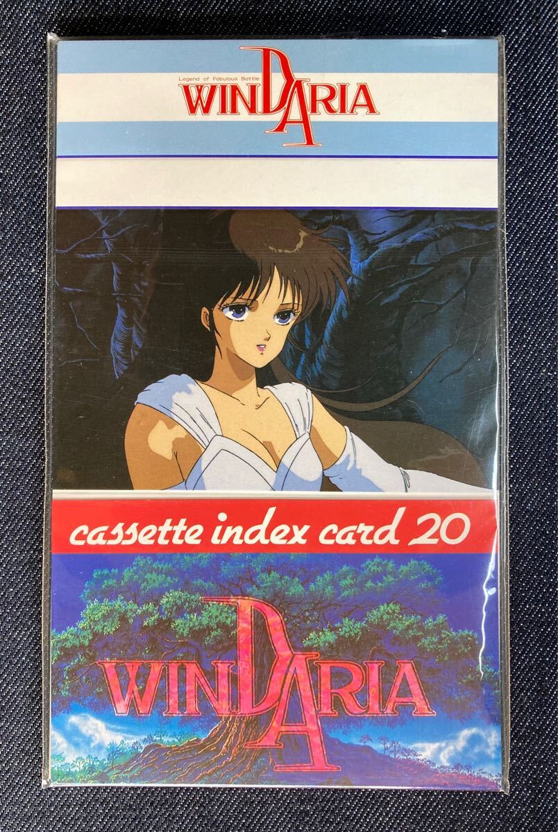 ウィンダリア 童話めいた戦史 MEDIAMIX SPECIAL ムック本