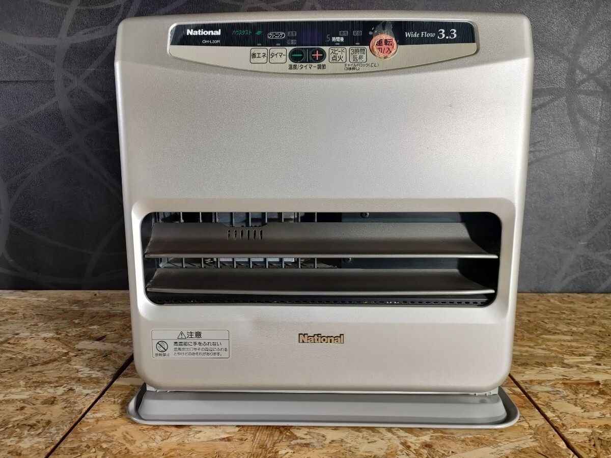 National ナショナル ★ 石油ファンヒーター OH-P32S シルバー パナソニック ナショナル 石油ファンヒーター OH-P32S-S(シルバー)