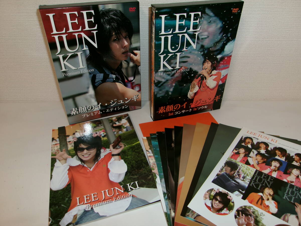 1st CD・DVD・ブルーレイ 素顔のイ・ジュンギ ~1st コンサート