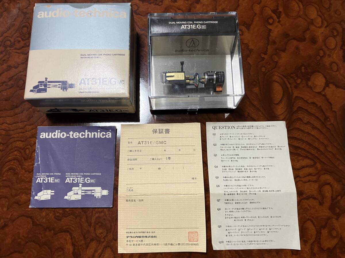 【目立った傷や汚れなし】audio-technica オーディオテクニカ MCカートリッジ AT31E/G 中古動作品の落札情報詳細 ...