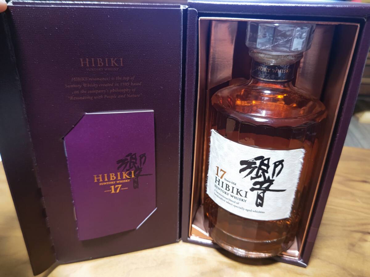 サントリー響 17年表記無し 旧ボトル (金キャップ) 未開封700ML