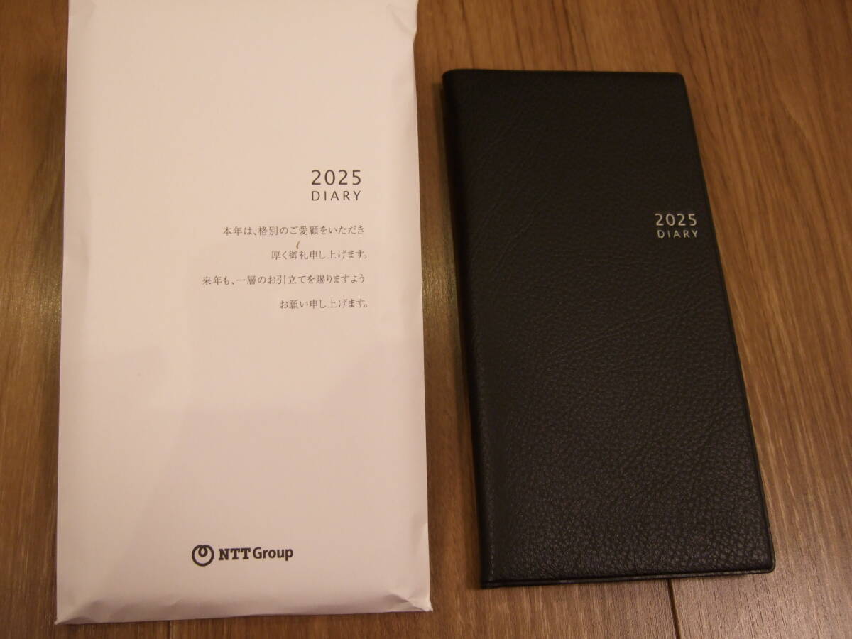 新品・未使用】 NTT Group 2024年 個別 手帳 ダイアリー B5サイズ