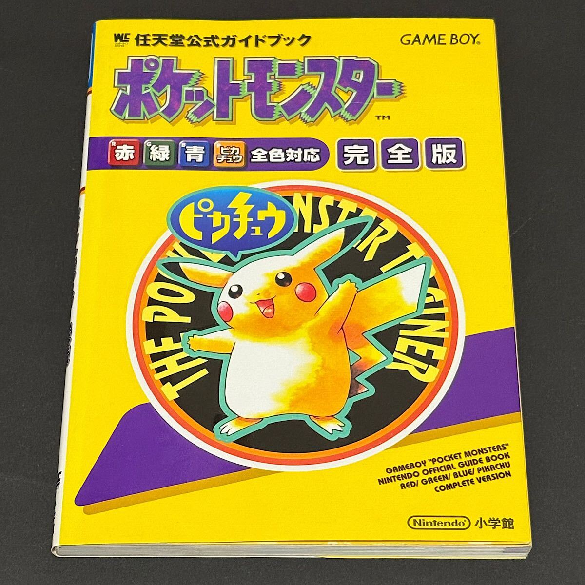 激レア！ポケットモンスター 初期 ポスター 激レア！ポケットモンスター 初期 ポスター - ポスター新しい