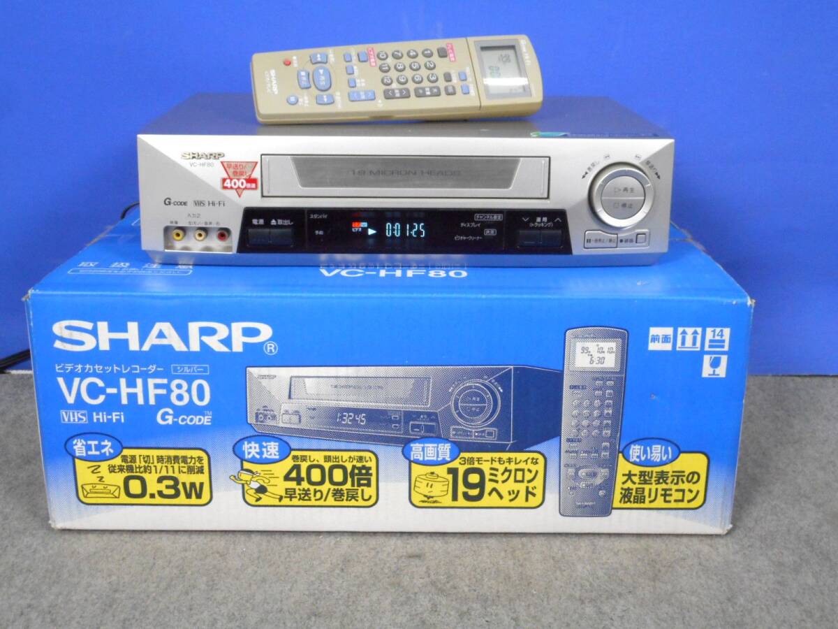 整備済】SHARP VC-HF70 ビデオデッキ VHS シャープ 整備済】SHARP VC-HF70 ビデオデッキ VHS シャープ
