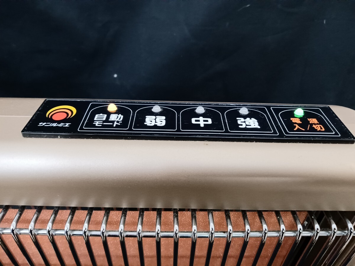 愛品館八千代店】サンルミエ エクセラ7 N700L-GR