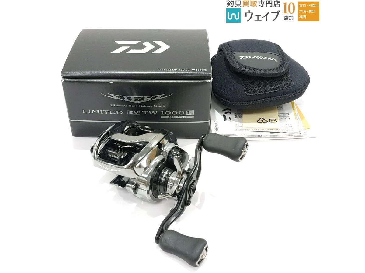 20スティーズ AIR TW500H 右ハンドル ダイワ DAIWA ダイワ