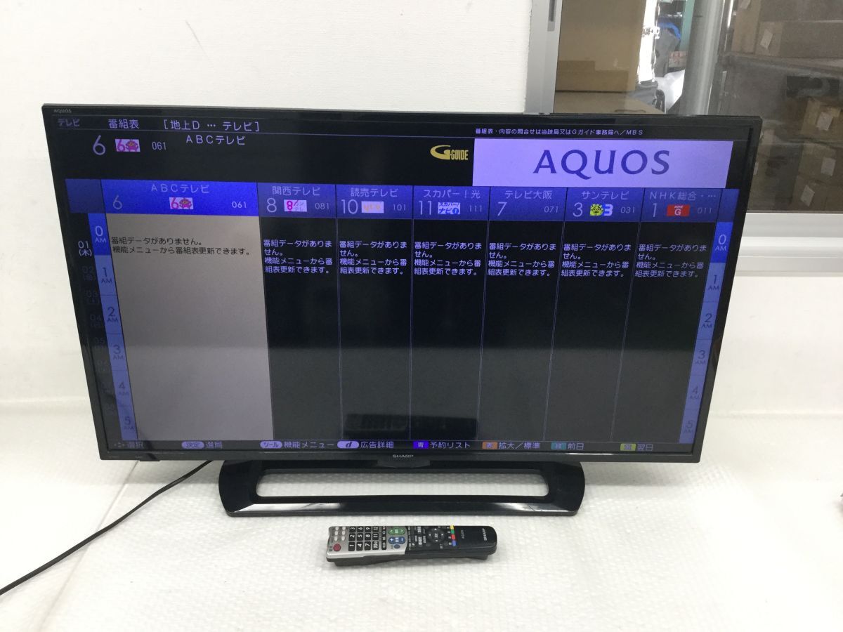 ASTEX AS-03F5001TV 50インチ フルハイビジョン液晶TV 未開封品 2018年