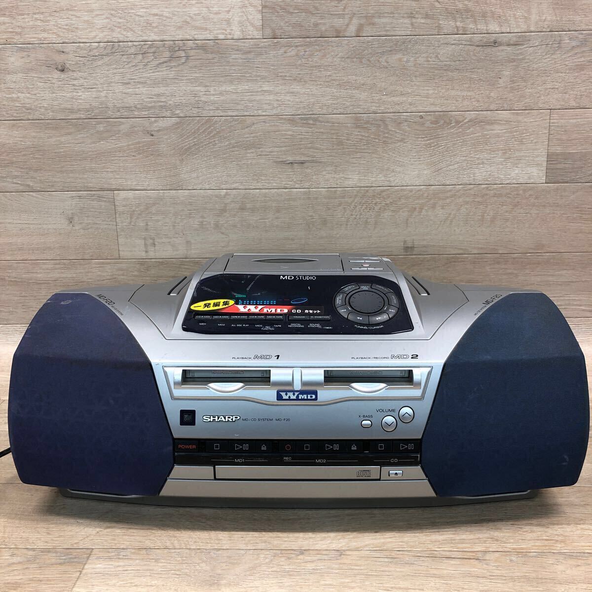 SHARP MD-F11 MD/CD ラジカセ （SHARP シャープ CD MD テープ