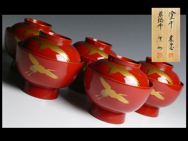 美品輪島塗二段卓蒔絵山水曳船図